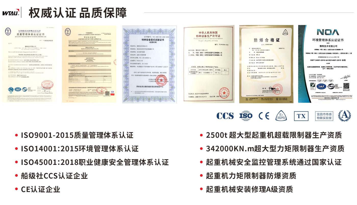 微特簡介_04.jpg