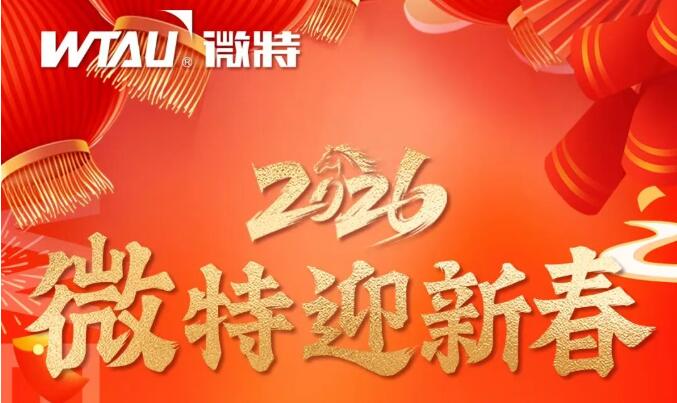 金馬賀新歲，福滿千萬家！過年好！